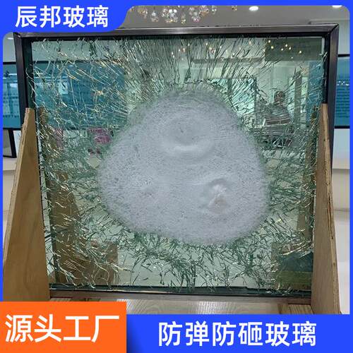 银行别墅军队防弹玻璃防弹防砸玻璃各种防弹防火玻璃