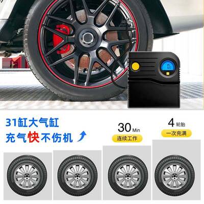 电气动充气多功能便车LD-1608载泵携汽车品用户外智能数显便携充