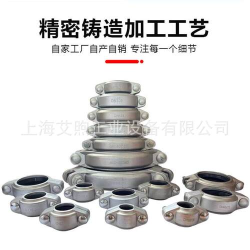 自动喷水灭火系统施工管道DN100-108沟槽式连接不锈钢接头