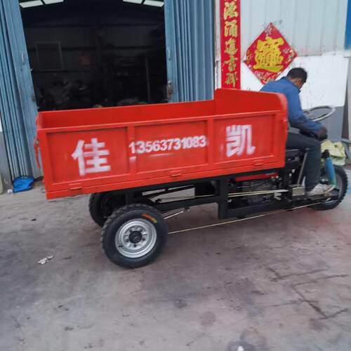 厂家供应小型柴油三轮车家用货物运输车柴油自卸小三轮