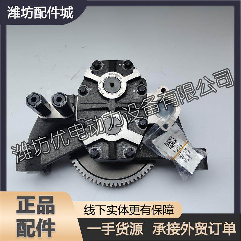 潍柴6M33博杜安船用发电机组柴油发动机配件1004680912机油泵总成