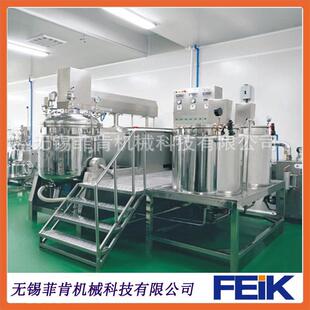 厂家直销850L真空乳化机/高剪切均质机/化妆品无锡机械设备乳化机