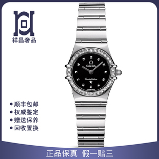 欧米茄星座系列22.5mm精钢原钻98新正品石英女士手表1465.51.00