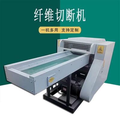 软材料纤维粉碎机 麦子秸秆高粱杆切碎机棉垫不干胶塑料碎料设备