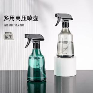 Alcohol spray bottle for disinfection, gardening watering to