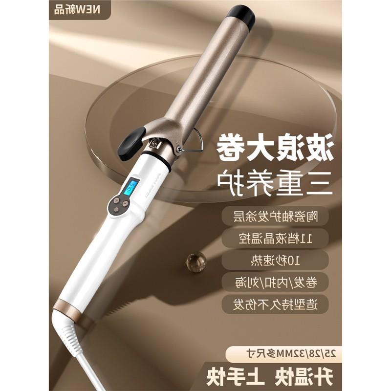 卷发卷发大波浪32mm学生28mm电卷理发店棒大卷负离子神器棒发不伤