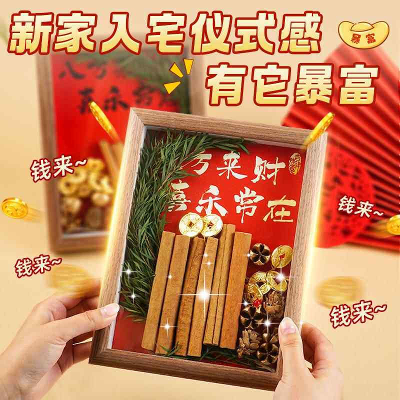 高档桂生财摆件乔迁之客厅招财进宝新肉居礼物办方公室八喜来财七