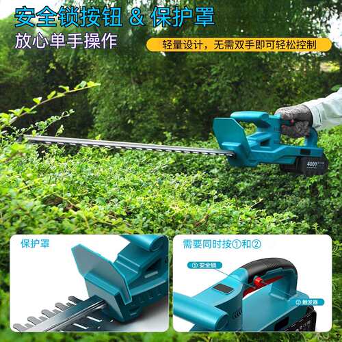 2025新款AST锂绿电机无线电动篱家机用园林修枝锯茶树叶修剪绿化