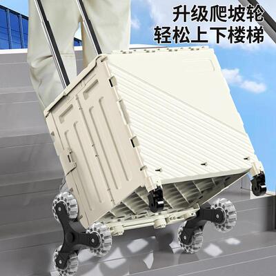 拉买菜杆车摆摊露营携折9831-984叠收纳箱爬多功能楼户外野餐购物