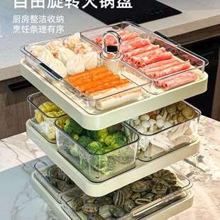 置物架三层家用多功能盘神器备厨房火锅分格配菜菜盘旋转托盘拼盘