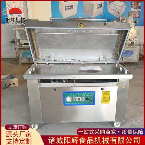羊腿包装机设备 全自动大型真空包装机 腊肉真空包装机设备