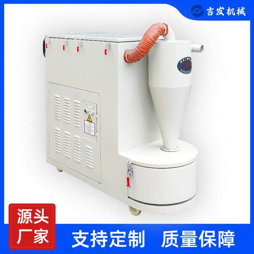 JF-GS7500BTX大功率切削加工粉体废屑回收旋风式工业吸尘器