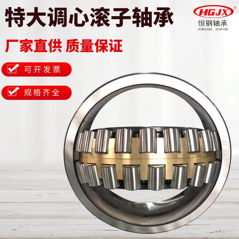 供应大轴承瓦房店轴承 23180MB 23172矿山机械轴承 调心滚子轴承