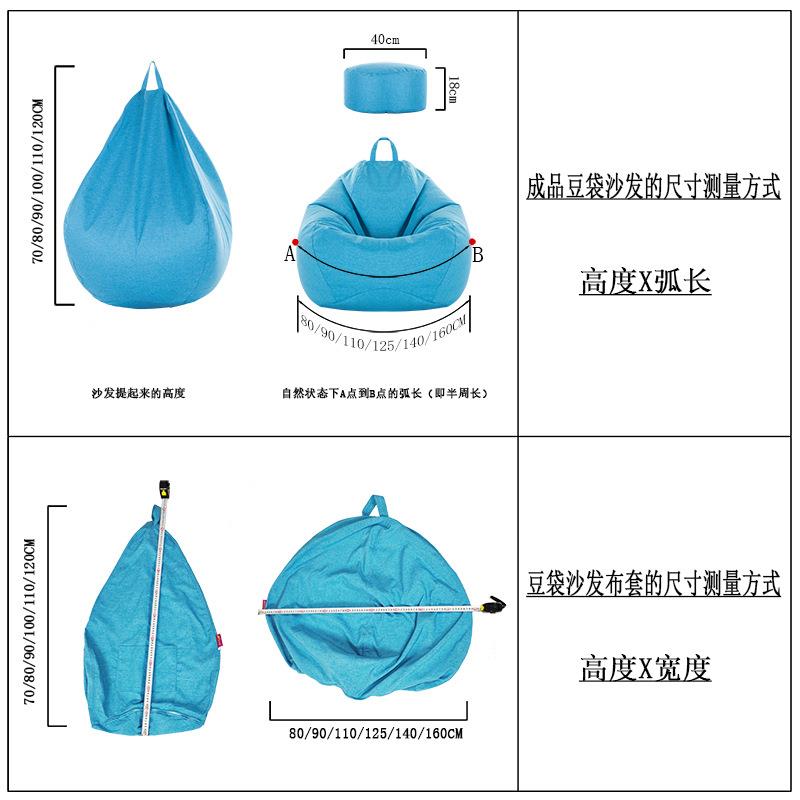 人发发豆袋外沙套休闲榻榻米布套佐致（收无懒填充物沙套