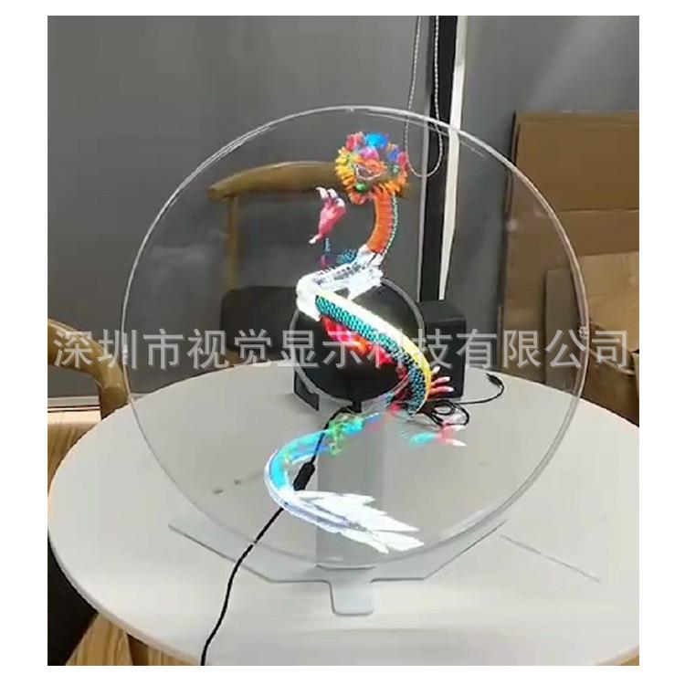 3D全息广告风扇屏裸眼led立体屏悬浮旋转空气LED成像显示屏