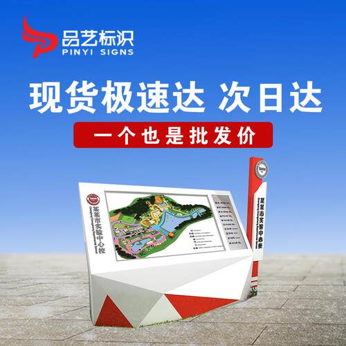 户外广告发光不锈钢导向广告标识牌精神堡垒立牌导视立牌