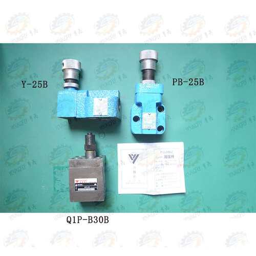 齐齐哈尔C5112A  C5116AE立车溢流阀Y-25B P-B25B调节阀QIP1-B30B - 封面