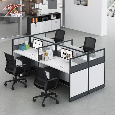 工位办公桌员工位现代简约职员卡座屏风隔断办公桌椅组合四人工位