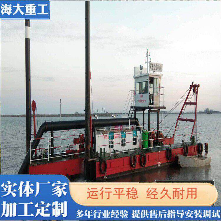 水库清淤机械 大型挖泥船厂家 水上疏浚液压抽泥砂设备