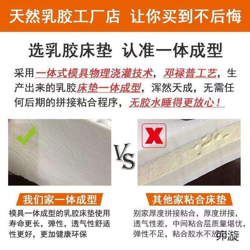 泰国天然乳胶床垫单人床垫子按摩床垫榻榻米