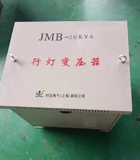 行灯照明变压器JMB-5000VA220V380V200V变24v36V干式变压器5KVA