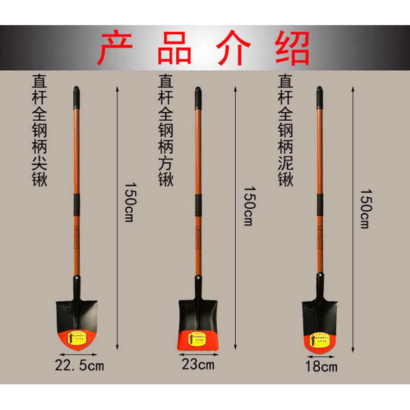 锹锰钢尖头锹方头锹农用尖锹方锹圆头锹铁锨铁锹圆锹泥锹开荒钢锹