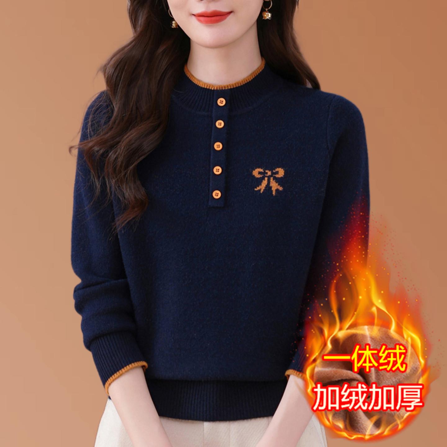 2025秋冬羊毛衫女加绒加厚保暖一体绒毛衣妈妈宽松洋气内搭打底衫