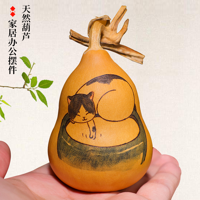 文玩葫芦手把件天然摆件手工趣味李子柒艺术品针刺彩绘小猫咪烟台