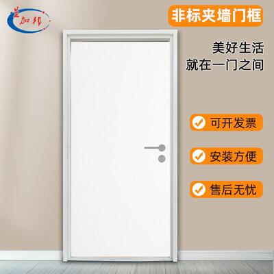 非标夹墙门框镀锌钢板隔墙车间门框隔间出租屋门框隔间办公室门框