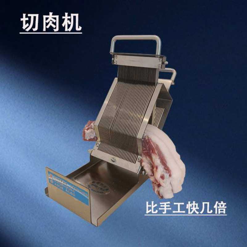 手工切肉机切肉片机家用商用手动切肉机手摇式薄片牛肉小型