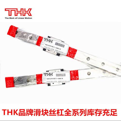 供应日本THK滑块导轨SHS15C1SS SHS15LC导轨实物图