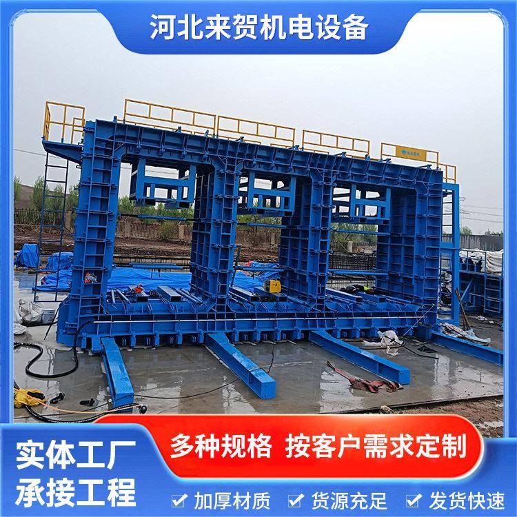 混凝土水泥方涵模具过路涵模具仓多仓型预制箱涵模具方涵钢模板