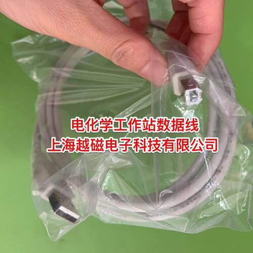 CHI660E工作站电极连接线 USB工作站数据线 CHI760E数据连接线