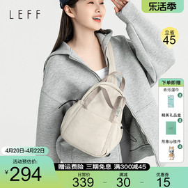 leff抽绳双肩包女2024胸包轻便斜挎两用包运动(包运动)单肩迷你小背包