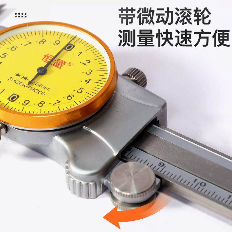 上海恒量带表卡尺0-150/200/300mm 高精度游标卡尺代表工业级0.01