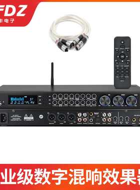 K8PLUS前级效果器自动防啸叫同轴输入话筒优先数字芯片模拟控制