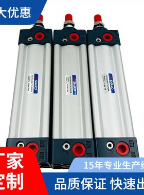 新恭SHAKO标准气缸TC32/40/50/63/80/100C/B25B50B75B100B125B150