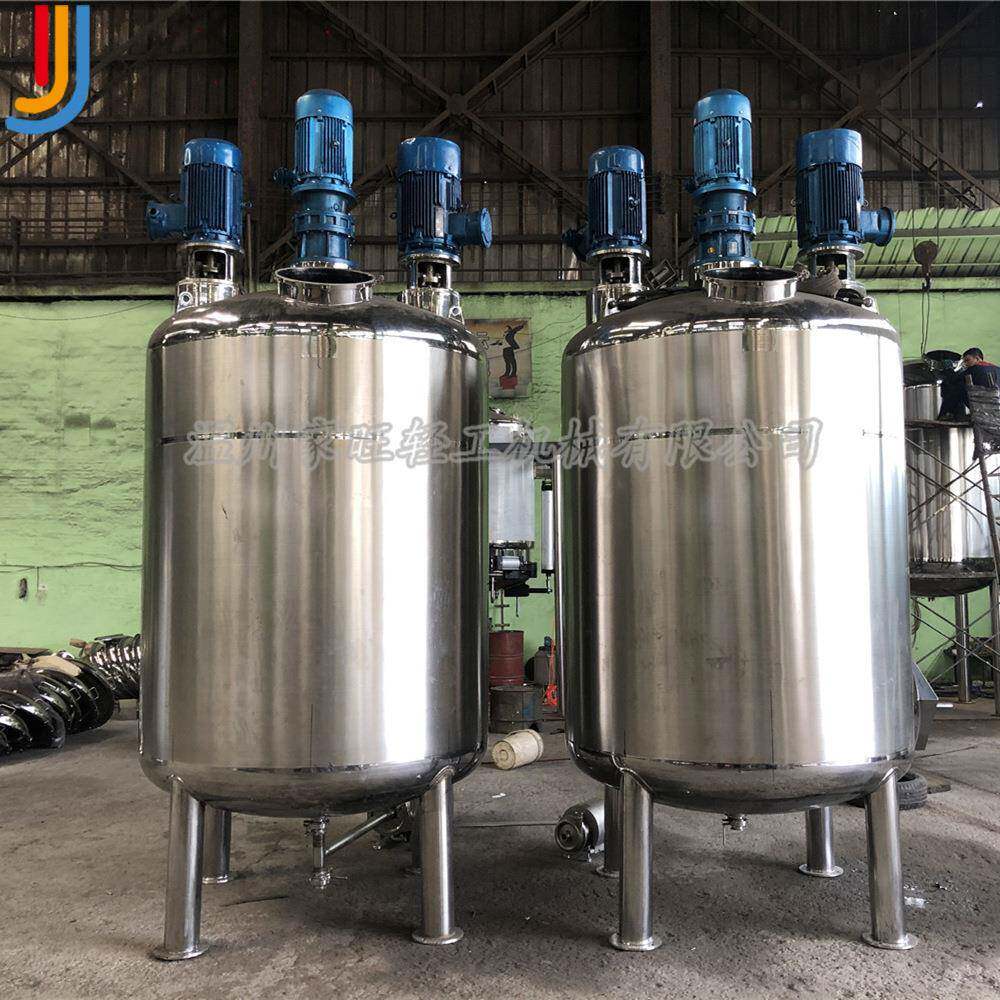 厂家支持定做三机乳化罐搅拌分散乳化三电机乳化品设备高剪切罐