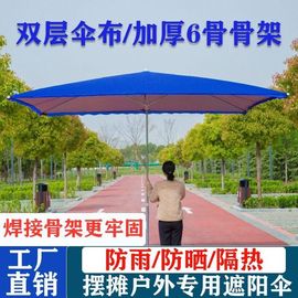 3米乘3米大伞铺面棚子遮阳伞车用斜坡方形摆摊伞底座结实门店户外