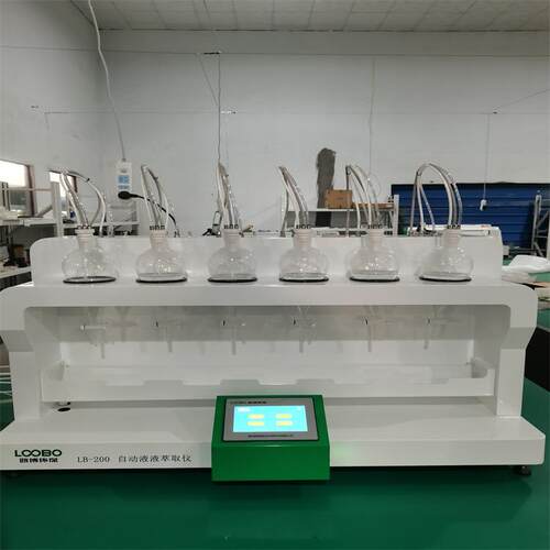 路博环保LB-200型自动液液萃取仪全自动工作现货发货
