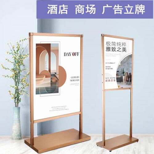 商场广告牌A3纸牌海报架kt板展示架立式落地式宣传不锈钢立牌定制