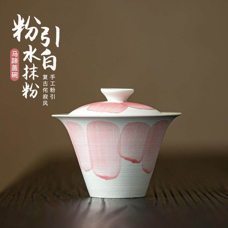 日式粉引白水抹粉马蹄盖碗陶瓷二才盖碗大号茶碗茶杯娴雅清逸