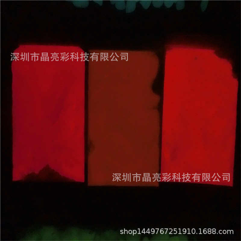 涂料用大红色夜光粉 橙黄色短效发光粉橙红深红鞋材高亮荧光粉,工业油品/胶粘/化学/实验室用品,夜光粉,淘宝优惠券,粉丝福利购,淘宝优惠卷