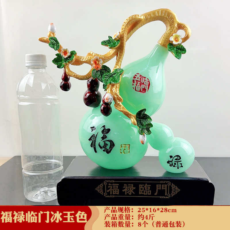 仿福禄酒柜装饰客厅摆件摆 葫芦乔迁临门树脂玄关蓝创意摆件冰玉,特色手工艺,其他特色工艺品,淘宝优惠券,粉丝福利购,淘宝优惠卷