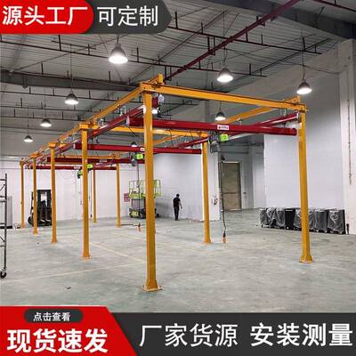 销售组合式KBK刚性起重机车间轻型智能柔性轨道电动kbk门架起重机