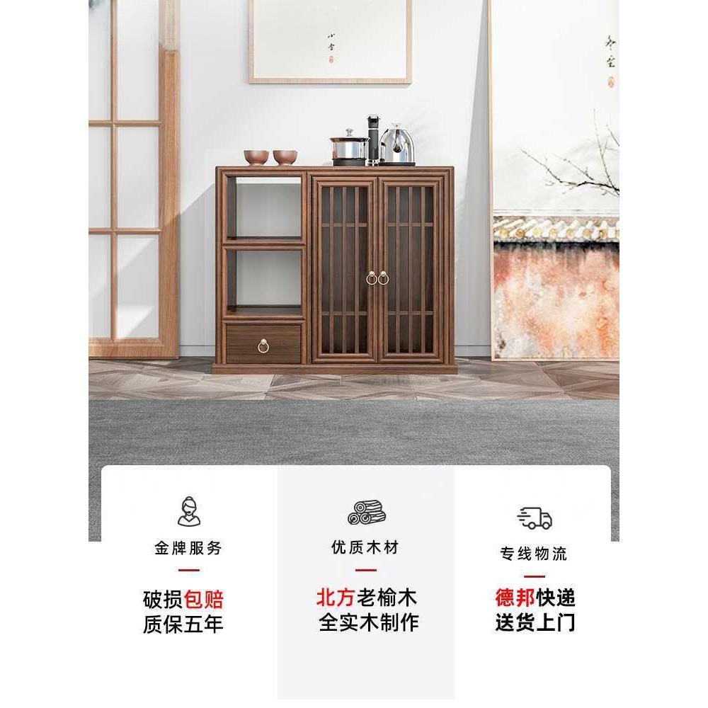 新中TO式人茶水柜二位茶几小茶柜胡茶边柜餐边柜泡一体茶桃木色