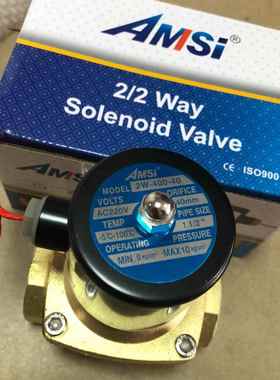 AMSI电磁阀/2W-025/040/160-15/200/250-25/400/500-50水气电磁阀