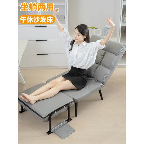 多功能折叠床单人隐形床办公室午休床躺椅折叠椅简易午睡小沙发床
