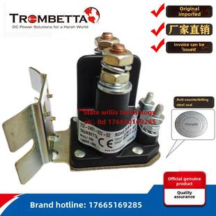 24V100A小型直流接触器782-772-2401-022割草机叉车启动继电器12V