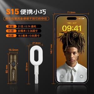 团建员光可印loS15go工便携充光电应急强迷你手电筒强便携